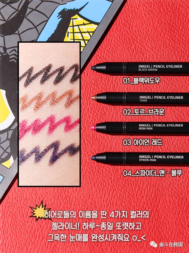 韩妆三件套化妆思路,美妆韩妆教程