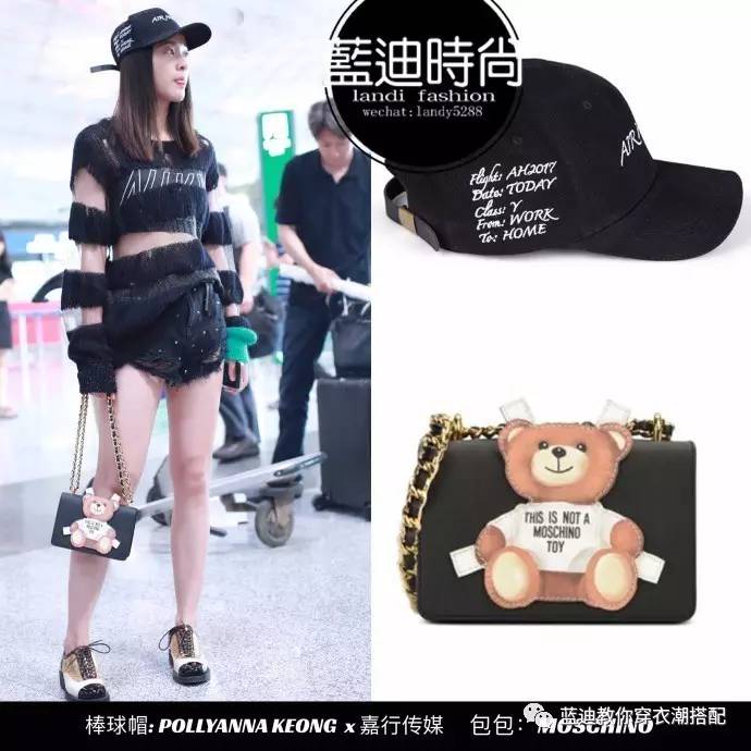 张雪迎穿搭夏天气质套装,明星私服吴宣仪