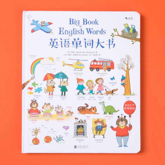 阅读陪伴孩子探索奇妙世界,陪伴孩子暑假愉快的周末时光