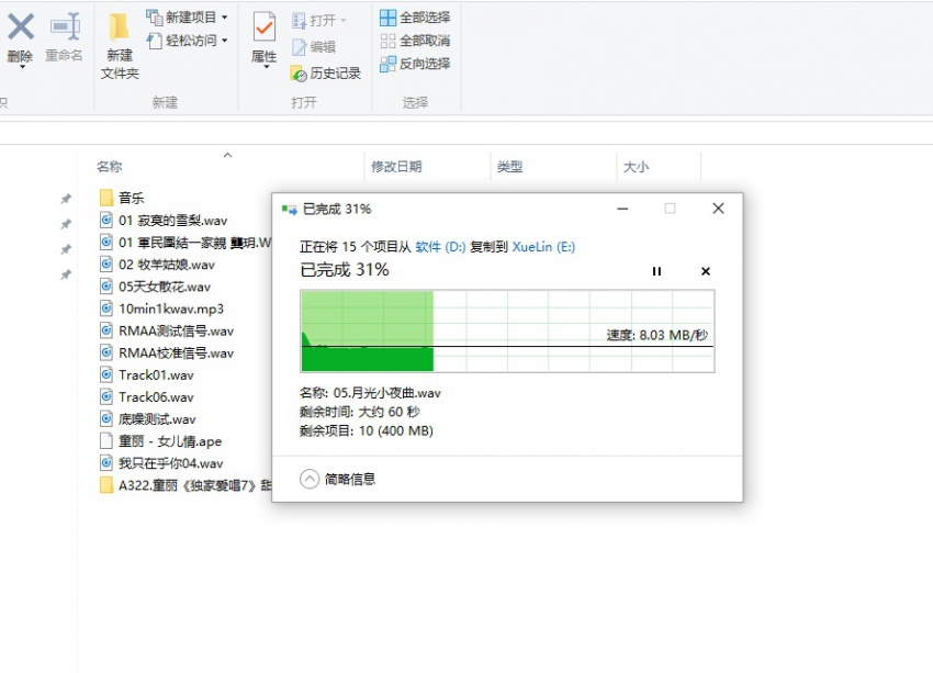 千元hifi评测,学林780播放器怎么样