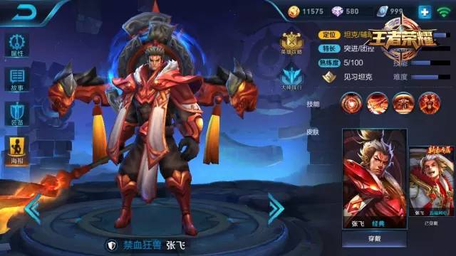 新手限免射手,英雄联盟射速最快的射手端游