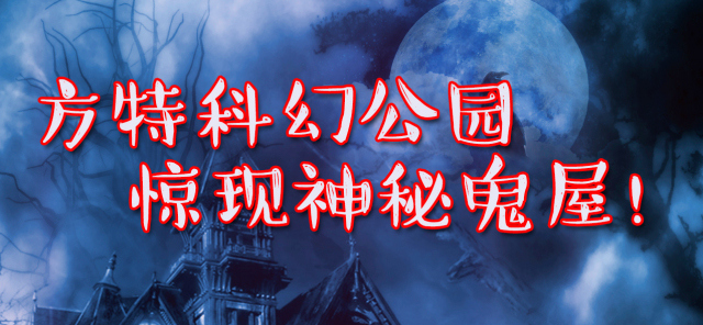 重庆夏天最适合去玩的水上乐园,重庆水上乐园夏日必去打卡地攻略