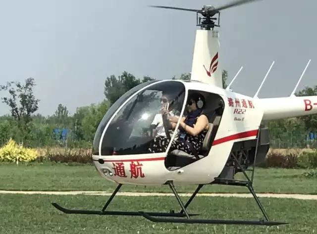 翼翔行mini,翼翔行mini介绍