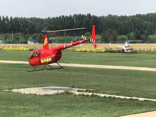 翼翔行mini,翼翔行mini介绍