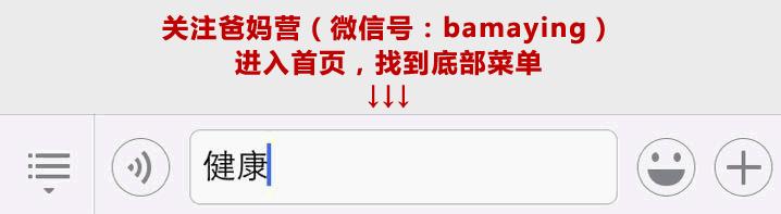 宝宝长得好可爱还会走路,婴儿早教躲猫猫