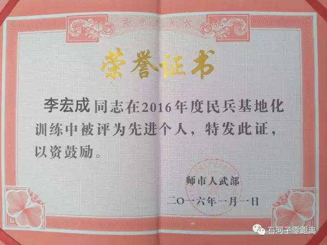 石河子那些事儿,石河子那些事