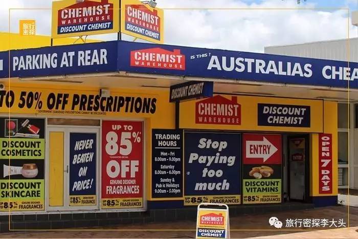 澳洲有什么好用的护肤品,澳大利亚十大商品