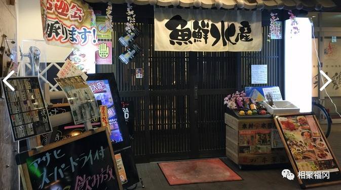 鏃ユ湰涔濆窞鐔婃湰妯辫姳澶ч亾,鏃ユ湰鐔婃湰鍒伴箍鍎垮矝绁ㄤ环