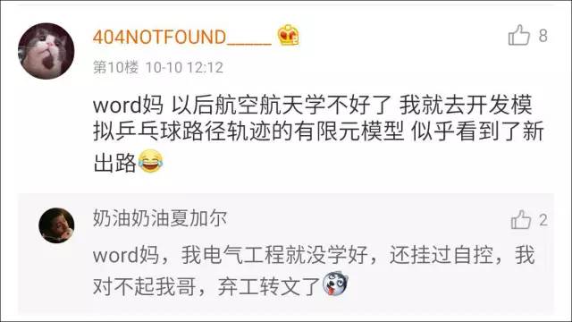 张继科乒乓球获胜方法,张继科学乒乓球的原因