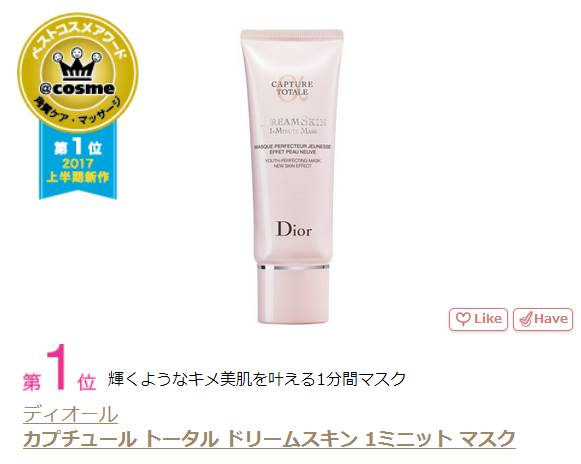 2017年火爆的彩妆产品,2017年彩妆