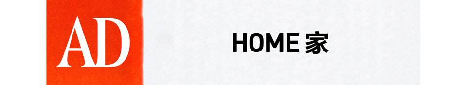 tommyhilfiger豪宅,tommyhilfiger东荟城