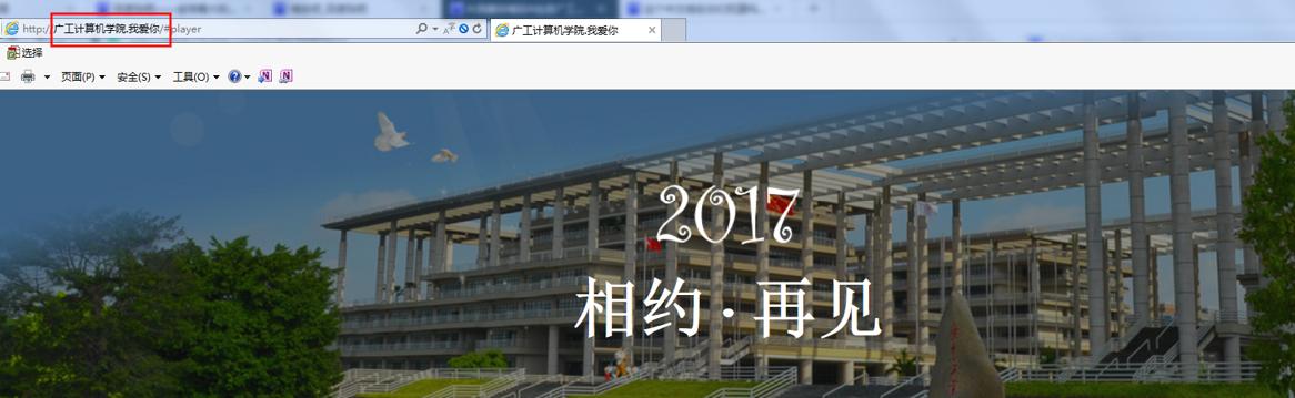 毕业季，用“.我爱你”域名留住青春记忆