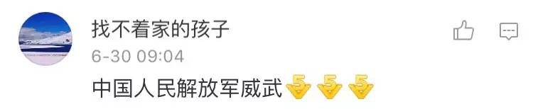 《热血沸腾》,香港回归令人激动的时刻