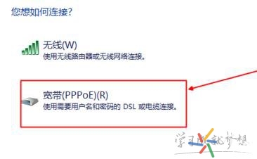 电信宽带拨号上网账号密码,电信宽带手机怎么拨号