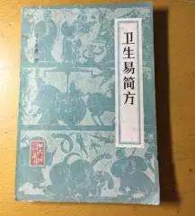 百草园有什么药材,百草园里面有什么草