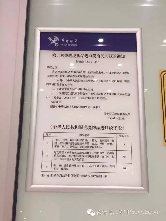 吐槽：亲爱的小学同学，姐姐我回趟国，凭什么给你带东西！