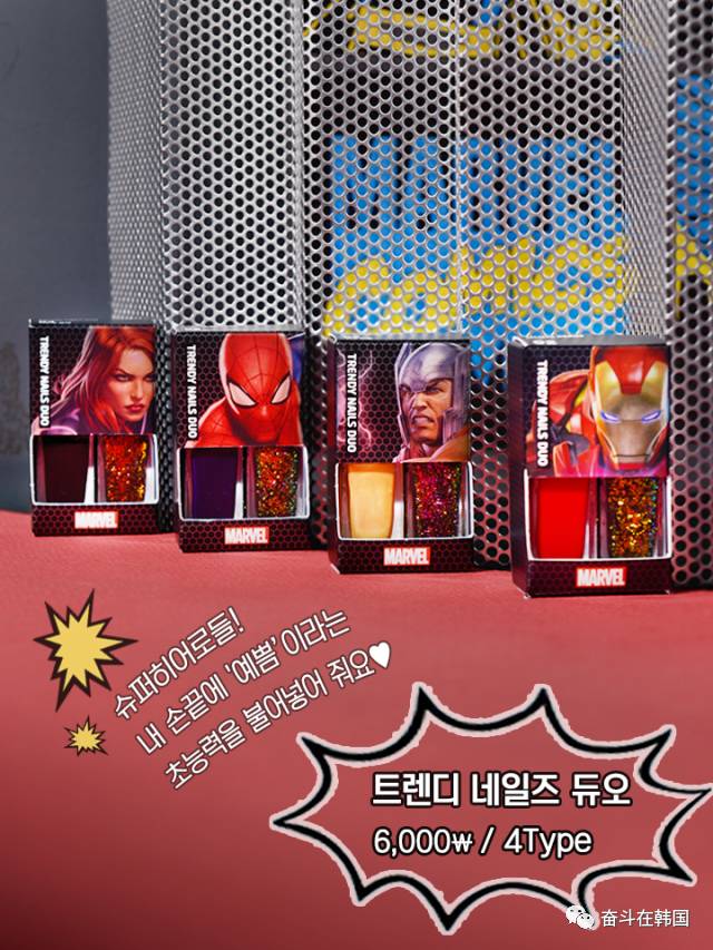 韩妆三件套化妆思路,美妆韩妆教程