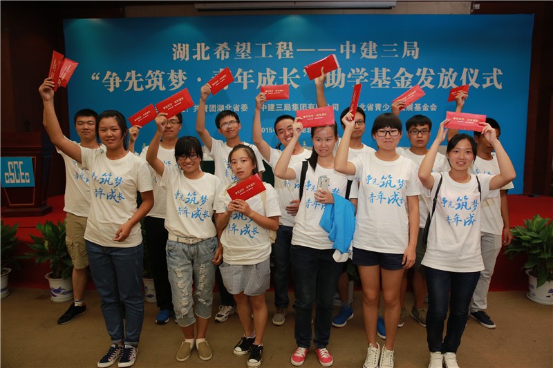 实施阳光圆梦助困难大学生圆梦,圆梦行动圆贫困学子大学梦