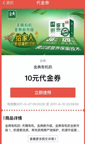 打通阿里大文娱所有资源后，UC的商业价值几何？
