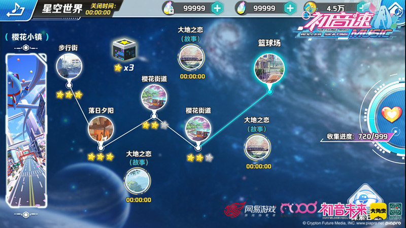 初音速如何解锁新人物,初音速怎么玩