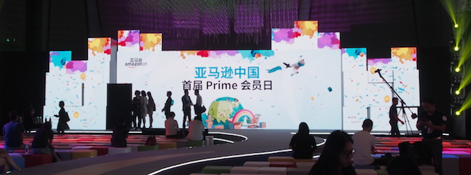 亚马逊prime会员日怎么报,亚马逊prime会员日是什么