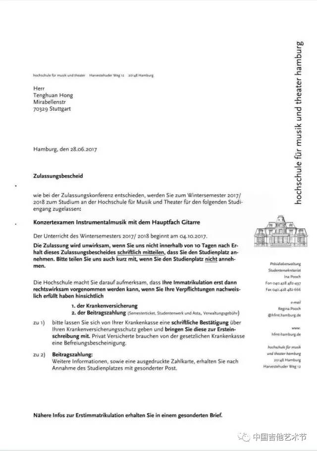 福建省漳州长泰高考状元第一名,喜报漳浦一中多名学子获奖