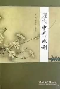 百草园有什么药材,百草园里面有什么草