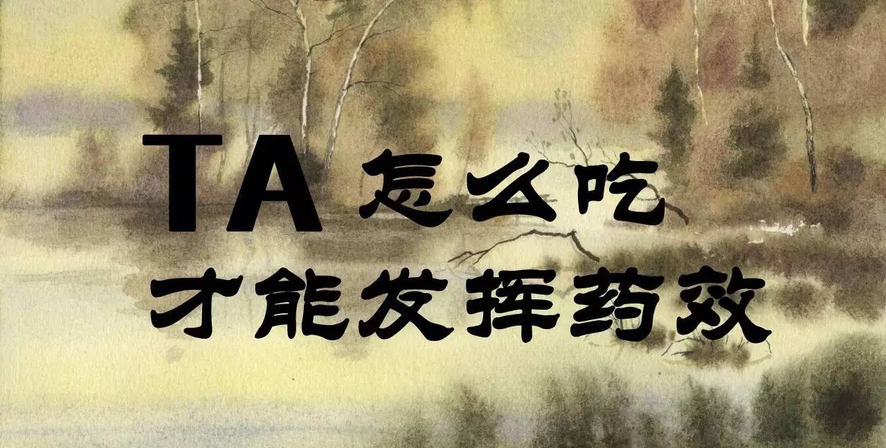 百草园有什么药材,百草园里面有什么草