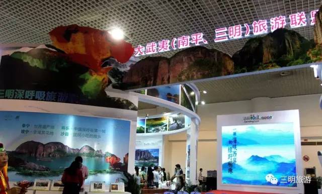 福建三明市旅游景区提升建设,三明旅游业