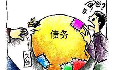 25岁网贷还不上怎么办,20万网贷还不起怎么办