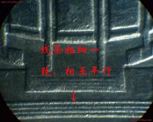 揭秘钱币的秘密,建行币王纪念币鉴别