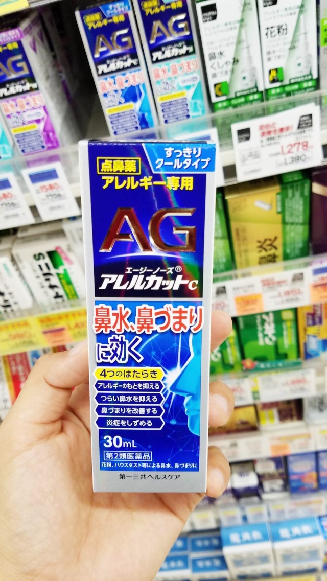 日本药妆店必买清单2024,日本药妆店代购攻略