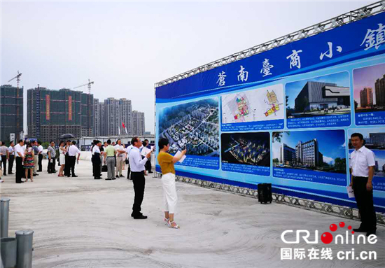 温州投资环境吸眼球浙皖台商代表频点赞