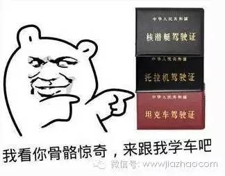 2018驾考新规哪些地方实行,2018驾考新规有哪些资料