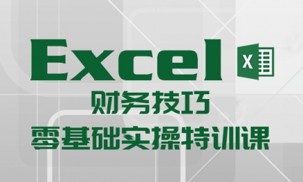 excel工资条制作多行表头,小时工excel工资表模板