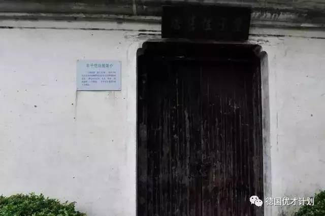 位于穷乡僻壤,入学难度却堪比清华北大,这所100年前的乡村中学,居然秒杀现在的所有大学!