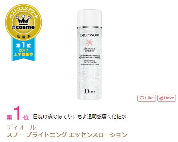 2017年火爆的彩妆产品,2017年彩妆