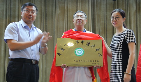 平度市人民医院举行医师节表彰大会暨四大治疗中心揭牌仪式