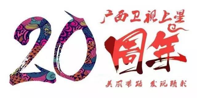 《热血沸腾》,香港回归令人激动的时刻