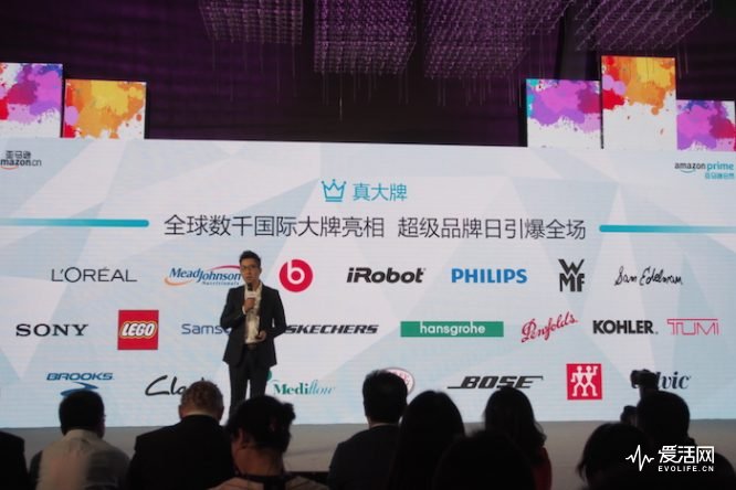 亚马逊prime会员日怎么报,亚马逊prime会员日是什么