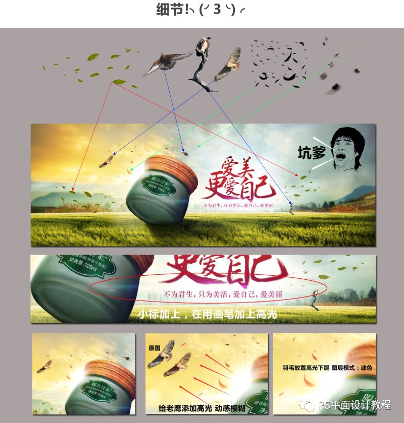 用photoshop制作促销海报,photoshop怎么做商品设计海报