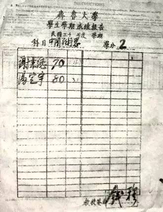 一寸山河一寸血抗战书籍,重读抗战家书完整版