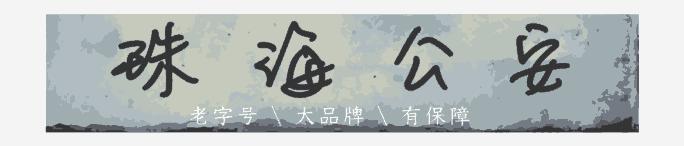 被抓进派出所之后流程,被抓去派出所怎么办