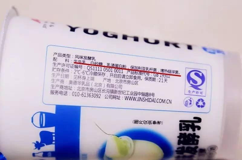 纯酸奶无糖无添加有什么用,原味无添加酸奶都有啥