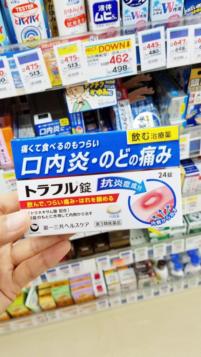 日本药妆店必买清单2024,日本药妆店代购攻略