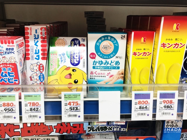 日本药妆店必买清单2024,日本药妆店代购攻略