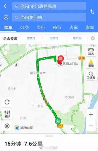 凤翔温泉超强攻略,温泉冬季福利