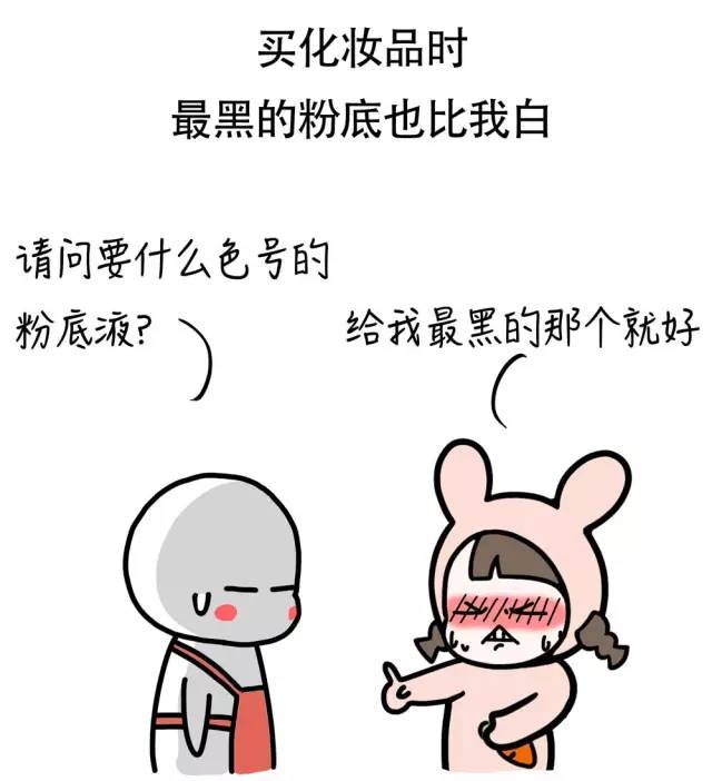 皮肤黑到底有没有错,皮肤黑真的会让人自卑吗