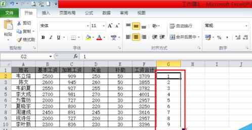 excel工资条制作多行表头,小时工excel工资表模板