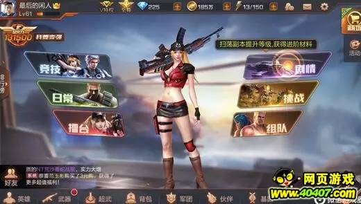 魂斗罗归来平民红色武器怎么选,魂斗罗归来平民武器推荐